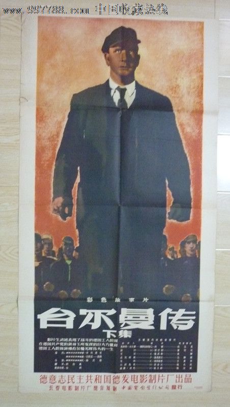 哪里有做证件的